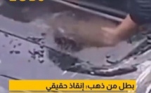 هاد السيد ما فكرش جوج مرات وقرر يدخل فـمغامرة خطيرة.