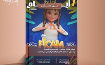   صدور مجلة 7 أيام - فن و فكر ليوم 19/05/2026