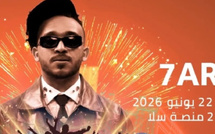 “حاري” يحيي حفلا مرتقبا على منصة سلا ضمن مهرجان موازين