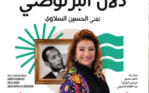 ليلة نوستالجية في مسرح رياض السلطان: دلال البرنوصي تعيد إحياء تراث الحسين السلاوي