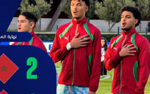 “أشبال الأطلس” يهزمون مصر ويعززون حظوظهم في كأس إفريقيا لأقل من 17 سنة