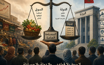 الدولة، السوق، والصدق السياسي : الخروج من دائرة الشعارات
