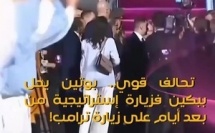 وصل الرئيس الروسي فلاديمير بوتين العاصمة الصينية بكين فزيارة دولة رسمية كتستغرق يومين