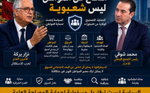 الدفاع عن القدرة الشرائية للمواطنين ليس شعبوية