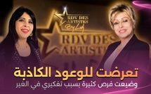خولة وصال : تعرضت للوعود الكاذبة وضيعت فرص كثيرة بسبب تفكيري في الغير
