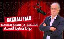 التسجيل في اللوائح الانتخابية بوابة محاربة الفساد