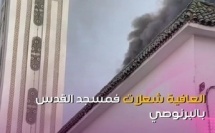 الدار البيضاء: السيطرة على حريق مهول بمسجد القدس في سيدي البرنوصي دون خسائر بشرية.