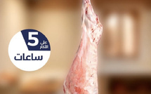 عيد الأضحى.. “أونسا” يوصي بإجراءات صارمة لضمان سلامة اللحوم