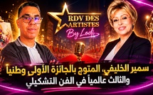 سمير الخليفي، المتوج بالجائزة الأولى وطنياً والثالث عالمياً في الفن التشكيلي