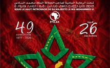 المهرجان الدولي للسينما الإفريقية بخريبكة يفتتح دورته الـ26.. احتفاء بالإبداع الإفريقي ورهان على مستقبل السينما الرقمية