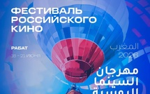 الرباط تحتضن أول مهرجان للسينما الروسية بالمغرب لتعزيز الحوار الثقافي بين البلدين
