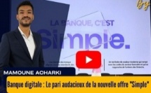 Le paysage bancaire marocain franchit un nouveau cap technologique majeur.