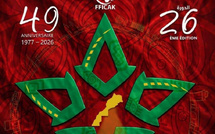 الموسوعة السعودية للسينما في المهرجان الدولي للسينما الإفريقية