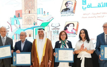 ملتقى الشارقة للتكريم الثقافي يدعو من الرباط إلى ضرورة الاحتفاء بالأدب ومبدعيه
