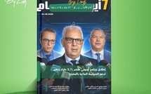  صدور مجلة 7 أيام - آخر الأخـــــــبـــــار - أخـبار بــلا حــدود ليوم 04/06/2026