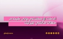 كشفت شركة OpenAI عن تحديث ضخم كايغير قواعد اللعبة كاملة