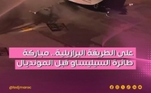 خطفت بعثة المنتخب البرازيلي الأنظار بمراسم استثنائية وخاصة جرت لمباركة الطائرة الرسمية لي غاتنقل "السيليساو" صوب نهائيات كأس العالم 2026. 