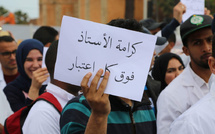 طانطان : نقابة التعليم تدين تعنيف أستاذتين أثناء حراسة امتحان جهوي