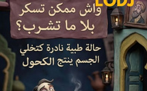 حين يتحول الجسم إلى مصنع للكحول.. متلازمة نادرة تثير دهشة العلماء