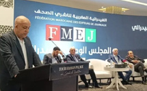 الفيدرالية المغربية لناشري الصحف ترفض شروط الدعم العمومي الجديدة وتحذر من إقصاء المقاولات الصغرى