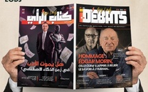صدور كتاب الرأي عدد 28 ل 08/06/2026 