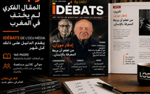 لا، المقال الفكري لم يختفِ في المغرب
