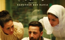 مهرجان خريبكة للسينما الإفريقية 2026.. تتويج “صوت هند رجب” وبصمة مغربية قوية في الدورة الـ26