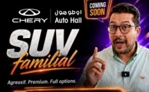 واش كتقلب على SUV عائلي، قوي، مستيلي، والعمارة كاملة… بأقل من 330.000 درهم؟