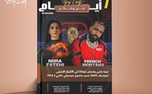   صدور مجلة 7 أيام - فن و فكر ليوم 09/06/2026