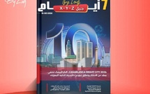 صدور مجلة 7 أيام - جيل X - Y - Z ليوم 10/06/2026