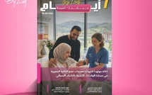  صدور مجلة 7 أيام - حـــيـاتــنـــا - أسرتنا ليوم 10/06/2026