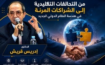 من التحالفات التقليدية إلى الشراكات المرنة في هندسة النظام الدولي الجديد