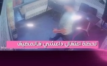 فـ لحظة توقيف من طرف العناصر الأمنية، تم اعتقال شخص متطرف كيتبنى أفكار تنظيم “داعش”، عندو 31 عام، بمدينة المضيق.