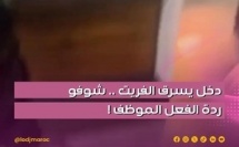 واحد المشهد طريف تم تداولو فالسوشيال ميديا، كيبان فيه شاب قرر يدخل “للكواليس” ديال ماكدونالدز وبدا كياخذ الفريت بلا إذن