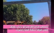 انتشر فيديو كايوثق شجاعة استثنائية لواحد من المارة فـ ملاهي "هيرشي بارك"، بعدما خاطر بحياتو وتمشى بحذر فوق سكة قطار مرتفعة باش يعتق طفل صغير كايعاني من التوحد تجول تما بوحدو.