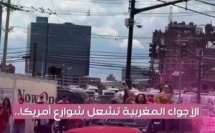 قطة رائعة كتوثق الطريقة الأسطورية والاحتفالية اللي كيتنقلوا بها المشجعين المغاربة فـالولايات المتحدة الأمريكية باش يساندوا لولاد د لبلاد