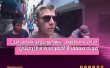 عاش واحد اليوتيوبر من جنوب أفريقيا لحظات حبسات الأنفاس وموثقة بالكاميرا، فاش كان مسافر للأرجنتين وحاول يدخل لواحد من أخطر الأماكن تما