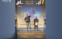  صدور مجلة 7 أيام - اقـتصاديات ليوم 11/06/2026