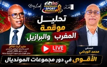 ​تحليل موقعة المغرب والبرازيل.. منير آيت صالح يفكك أسرار أقوى مواجهة في دور مجموعات مونديال 2026