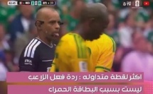 لقطة طريفة وغريبة فـمنصات السوشيال ميديا، والبطولة هاد المرة ديال الحكم واللاعب الجنوب إفريقي فـالماتش اللي جمع فرقتهم مع المكسيك فـكأس العالم 2026.