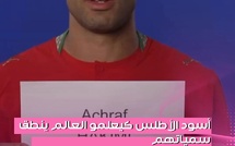 أسود الأطلس عاونوا الجماهير باش يتعلمو النطق الصحيح ديال سميات اللاعبين قبل مونديال 2026.