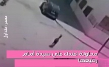إفريقي من جنوب الصحراء يحاول الاعتداء على امرأة مغربية أمام رضيعها. الحادث نوض غضب كبير وتدخلوا فيه المواطنين فـ البلاصة باش يحميوا الأم ووليدها وحاصروا المعتدي.