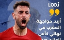 عبّر النجم البرتغالي برونو فرنانديز عن رغبته في مواجهة المنتخب المغربي في نهائي كأس العالم 2026