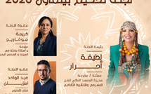 لطيفة أحرار تشارك في مهرجان بيلماون 2026 إلى جانب كفاءات مغربية بارزة