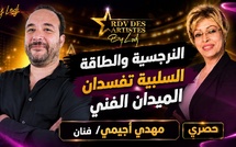مهدي أجيمي : النرجسية والطاقة السلبية تفسدان الميدان الفني