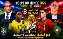 إعادة البث - بانوراما سبورت : تحليل موقعة المغرب والبرازيل 2026