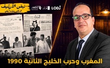 نبض الأرشيف - الحلقة الخامسة : المغرب وحرب الخليج الثانية 1990
