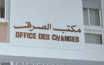 إطلاق منصة "SARF".. خطوة جديدة نحو رقمنة وتأمين عمليات صرف العملات بالمغرب