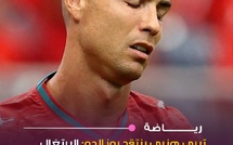 وجّه الأسطورة الفرنسية تيري هنري انتقادات للنجم البرتغالي كريستيانو رونالدو من بعد المردود ديالو رفقة منتخب البرتغال فالمباراة أمام الكونغو الديمقراطية ضمن منافسات كأس العالم 2026.