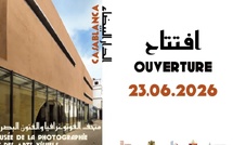 الدار البيضاء تفتتح متحف التصوير الفوتوغرافي والفنون البصرية لتعزيز الذاكرة البصرية للمغرب
